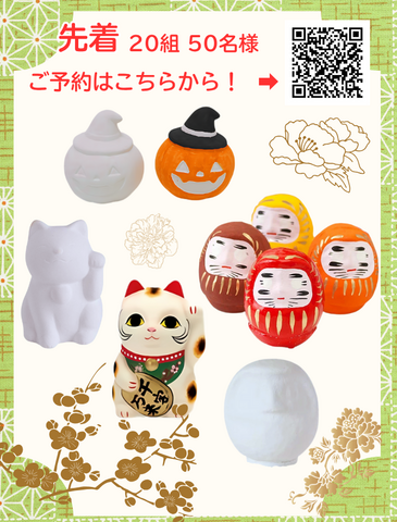 サンヨーホームズ オーナー様 感謝祭のメイン画像