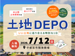 ロケーションを愉しむ開放感と、職人の手仕事に触れる住まい / 宇都宮市上戸祭町のメイン画像