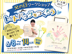 まえばしモデルハウス 見学のメイン画像