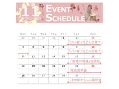 【アイフルホーム会津店】11月のイベントカレンダー！のメイン画像