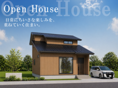 【富山県小矢部市】余白に、居場所が生まれる家。のメイン画像