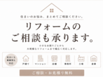 【当日予約可】trip完成見学会｜「ただいま」が待ち遠しい家★盛岡市黒石野・2日間限定★のメイン画像