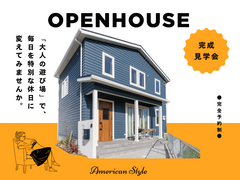 NEWモデルハウスのメイン画像