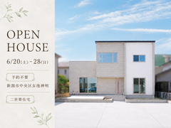 【予約不要】延床42坪の共有型多世帯住宅。セカンドリビングがある家のメイン画像