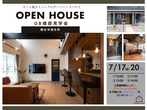 規格住宅オーナー様　大募集！【限定3棟】のメイン画像