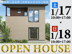 【新築完成見学会】ひろびろバルコニーと吹き抜けの家【鹿児島市谷山中央】のメイン画像