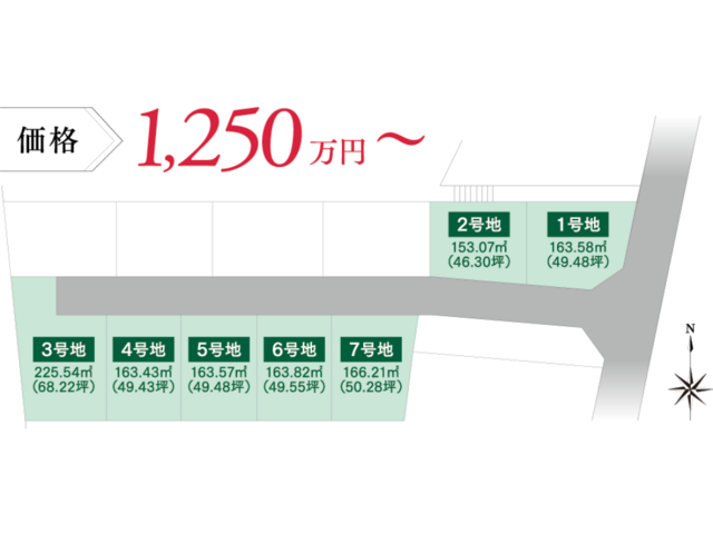 【倉敷市酒津】Kano Life Stage 倉敷酒津 新規分譲地予約受付開始のメイン画像