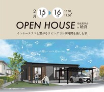 《姶良市平松》完成見学会🏡のメイン画像