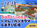 宇多津展示場　モデルハウス グランドオープン　来場予約のメイン画像