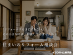 まだ間に合う！新年度までに引越ししよう！のメイン画像