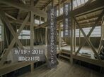 EarthPark分譲モデルハウス大商談会！のメイン画像