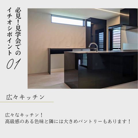 荒尾市川登　完成見学会のメイン画像
