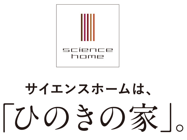 住まいの実例あります！古民家のようなお家を建てたい人へ【家づくり勉強会】のメイン画像