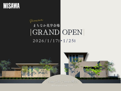  GrandOpen　まちなか見学会場　岡山市北区谷万成のメイン画像