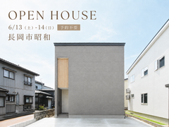 【予約不要】広々LDKと、大容量の書斎＆収納を叶えた延床30坪の住まいのメイン画像