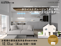 ホワイトとグレージュでまとめた、 海外テイストな住まい【鳥取市円護寺】のメイン画像