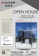 OPEN HOUSE　 ～BinO　WAVE～のメイン画像