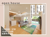 光と風が通う木格子の床のある家のメイン画像