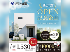 ＼今だけ／特別プラン誕生！【加古川店】のメイン画像