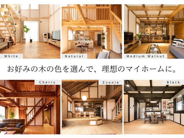 【建物・土地・ローンなんでもOK】家づくり相談会（無料）のメイン画像