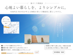 金融機関では絶対教えてくれない住宅ローンの秘密のメイン画像