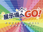 『HMK GW FES 2026』5/2・3のメイン画像