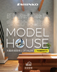MODEL HOUSEのメイン画像