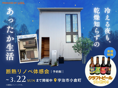 冷える夜も、乾燥知らずのあったか生活のメイン画像