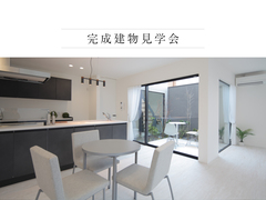 『 広がりを感じる29坪の住まい 』のメイン画像