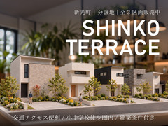 【注目のエリア】利便性抜群のゆとりある土地【全３区画】のメイン画像