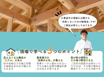 家づくり教室【住宅ローン編】Zoom開催！のメイン画像