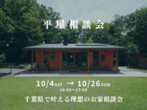 オリジナル時計キットプレゼント！！のメイン画像