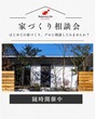 ”暮らしを楽しむmarket"のメイン画像