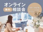 【平屋】 洗練された暮らし × 日本の伝統の住みやすさを《一宮市》のメイン画像