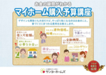 福岡市早良区飯倉4丁目完成現場見学会のメイン画像