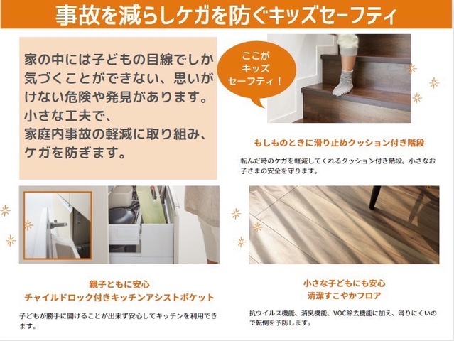 新築＆リフォーム初めての家づくり大相談会（収納たっぷりのお家）のメイン画像