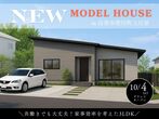 【ニコニコ住宅鳥取店】浜坂｜建売販売会のメイン画像