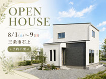 【予約不要】家事ラク動線と豊富な収納でゆとりを生む、ナチュラルな住まいのメイン画像