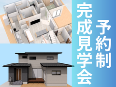 【予約制】子どもたちを育む家のメイン画像