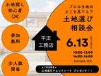 HIRASHOW　WORKSHOPのメイン画像