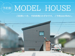 【迷ったらここ！】ホテルライクな2階建てモデルハウスのメイン画像