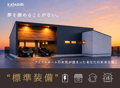 価格も性能も妥協したくない方へ。充実の標準装備で叶える住まいのメイン画像