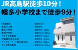岡山市中区中井★分譲モデルハウス見学会のメイン画像