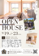 K’s HOMEショールームのメイン画像