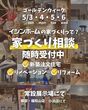 【10月7日・8日・9日開催】福知山市篠尾にて完成見学会のメイン画像