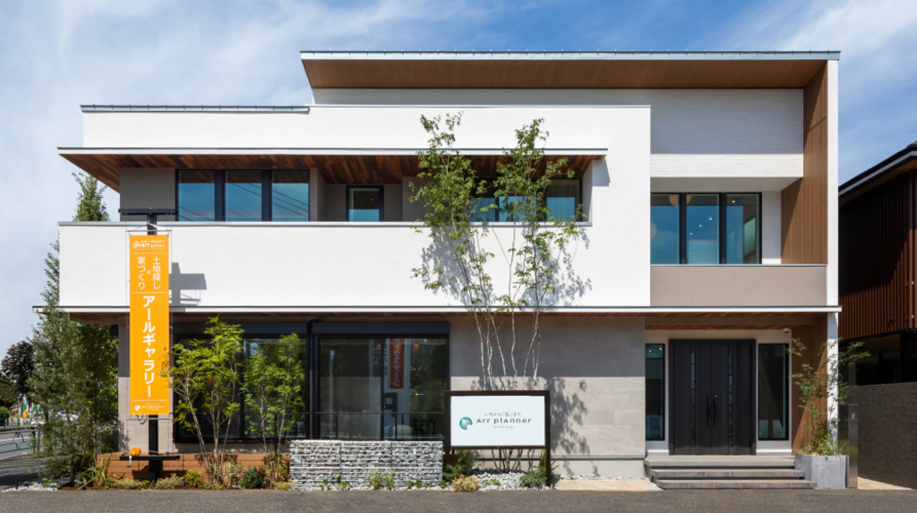 小金井・府中展示場｜土地相談会🏠