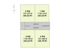 【倉敷市玉島爪崎】分譲地販売中のメイン画像