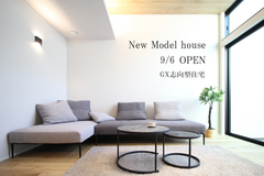 【NEW MODEL HOUSE】GX志向型住宅を体感│荒屋の家【金沢市】のメイン画像