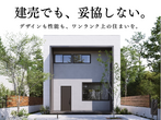 Night Tour 〜夜の展示場見学会〜のメイン画像