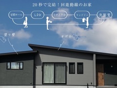4月5.6.7日、明和町明星にて平屋完成見学会！のメイン画像